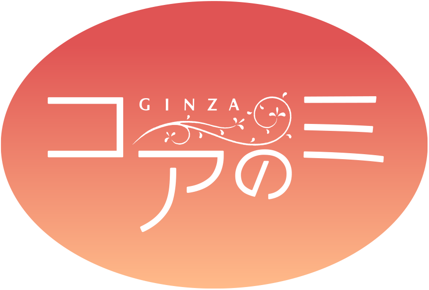 GINZA コアのミ